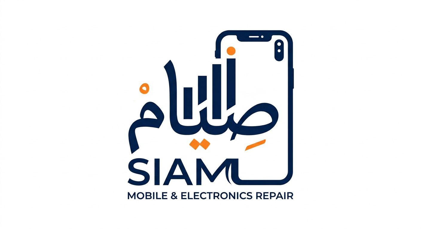 لوجو سنترال صيام